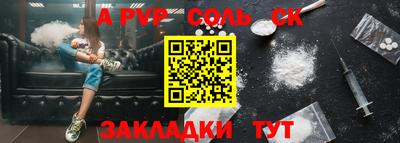 стаф Бузулук