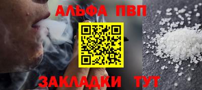соль курить ск Будённовск