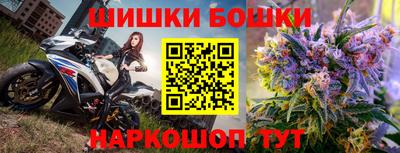 каннабис Бугуруслан