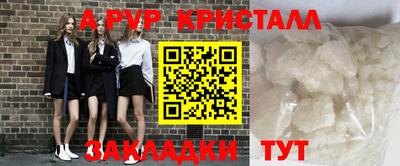 стаф Бузулук