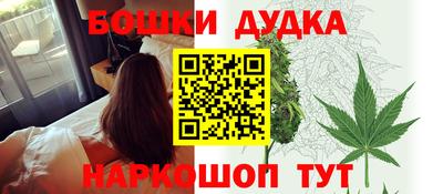 каннабис Бугуруслан