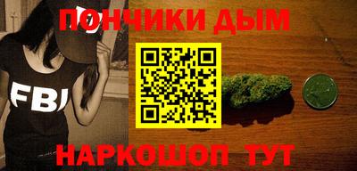 каннабис Бугуруслан
