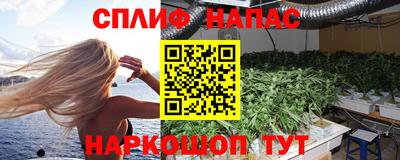 каннабис Бугуруслан