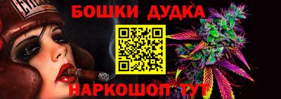 каннабис Бугуруслан