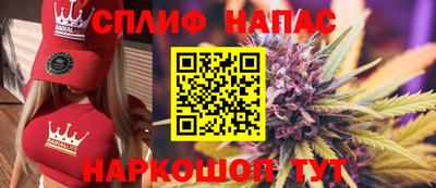соль курить ск Будённовск
