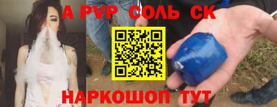 соль курить ск Будённовск