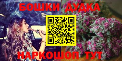 каннабис Бугуруслан