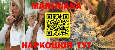 каннабис Бугуруслан