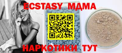соль курить ск Будённовск