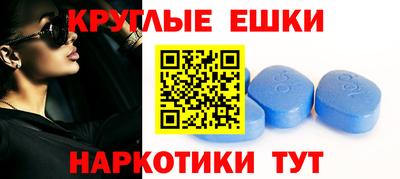 каннабис Бугуруслан