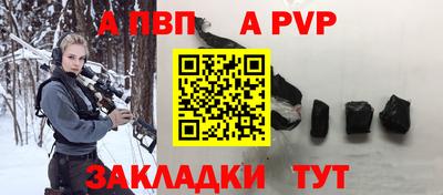 стаф Бузулук