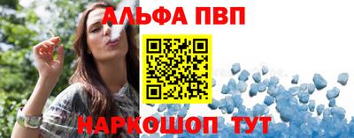 соль курить ск Будённовск
