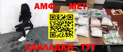 стаф Бузулук