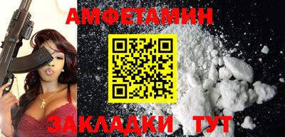 стаф Бузулук