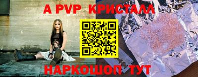 стаф Бузулук