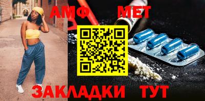 стаф Бузулук