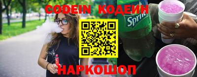соль курить ск Будённовск