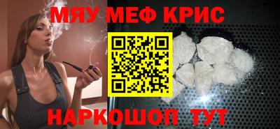 соль курить ск Будённовск