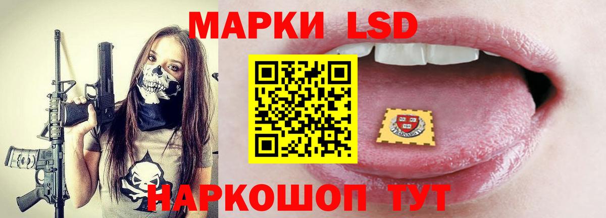 LSD-25 экстази ecstasy  Лсд 25 экстази кислота  Северобайкальск  ОМГ ОМГ вход  Вход с VPN 