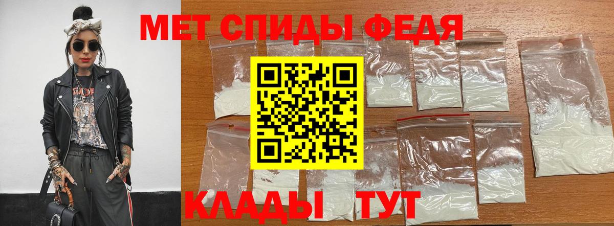 Метамфетамин пудра  Вход с VPN  Северобайкальск  Метамфетамин пудра 