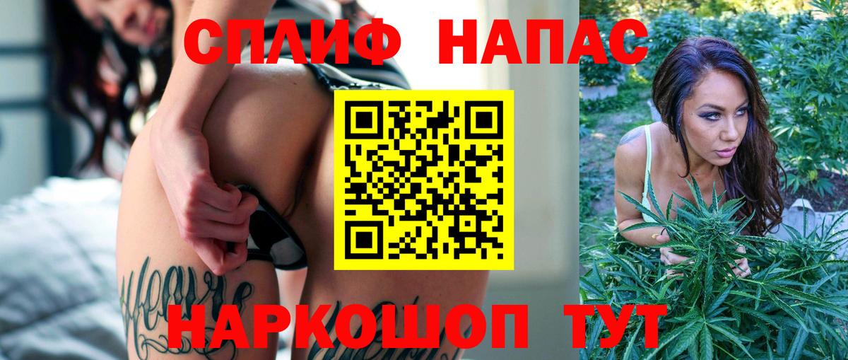 Канабис Ganja Северобайкальск